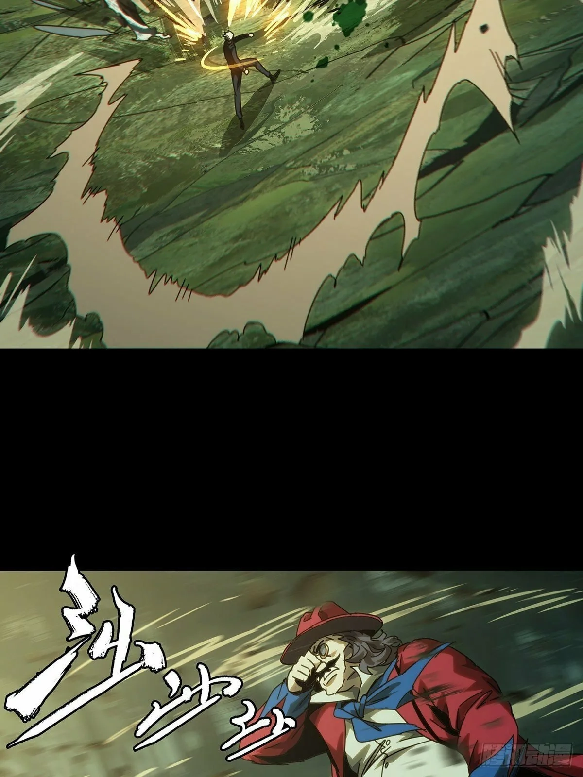 Read Formless Form chapter 190 image 16 on Lezhin