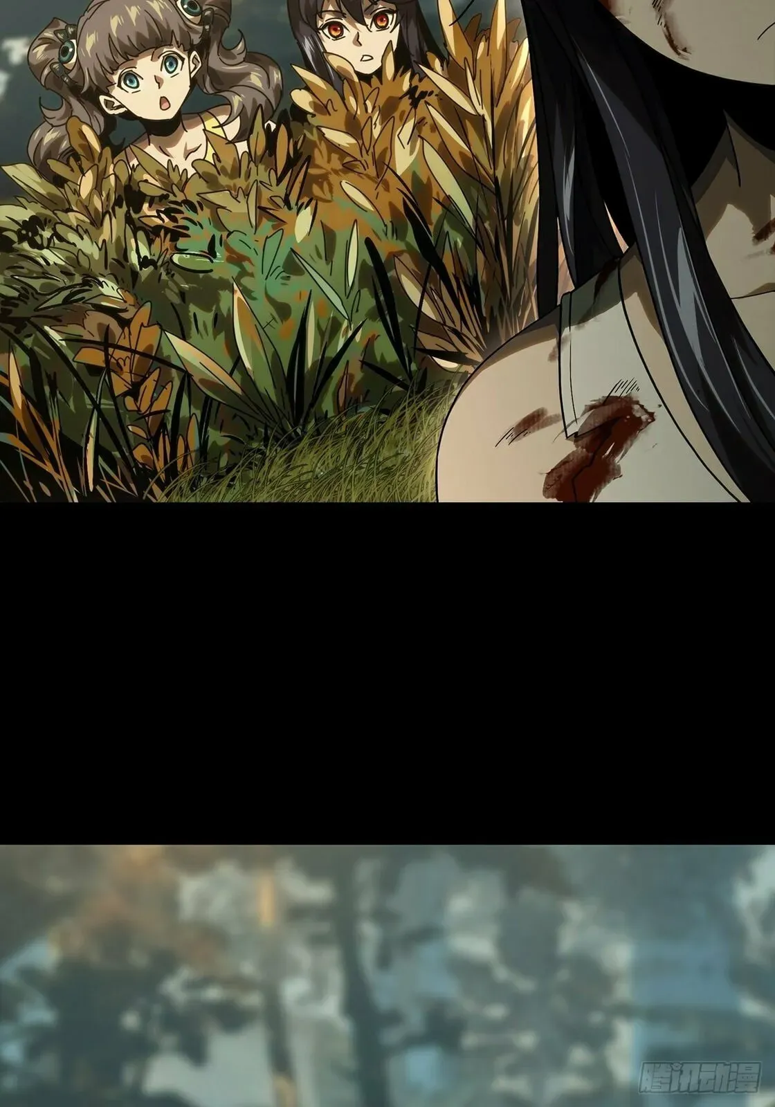 Read Formless Form chapter 191 image 21 on Lezhin