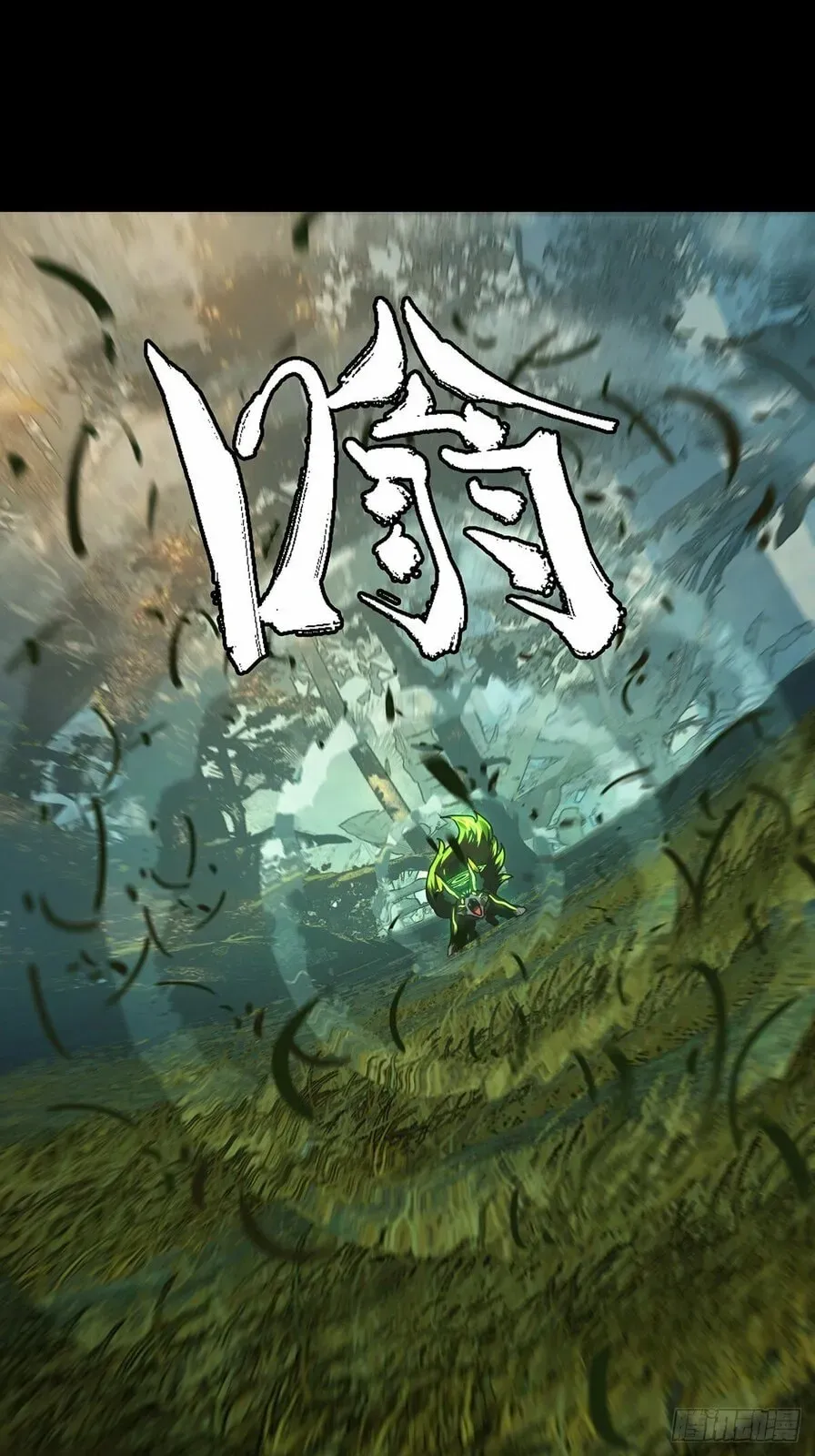 Read Formless Form chapter 191 image 29 on Lezhin