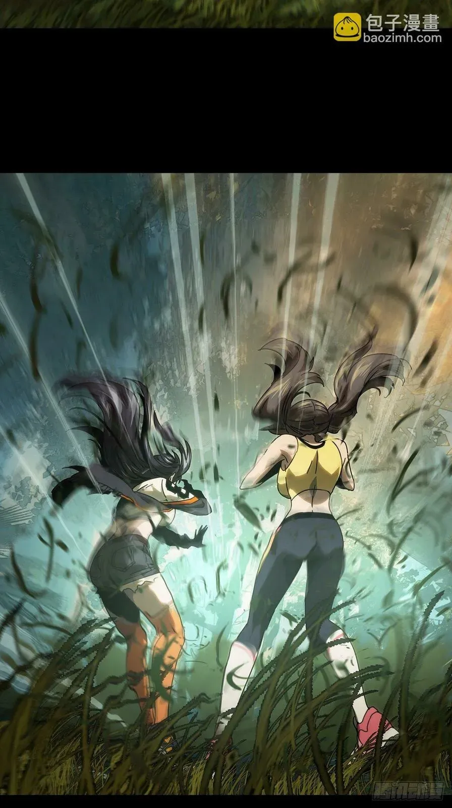 Read Formless Form chapter 191 image 30 on Lezhin