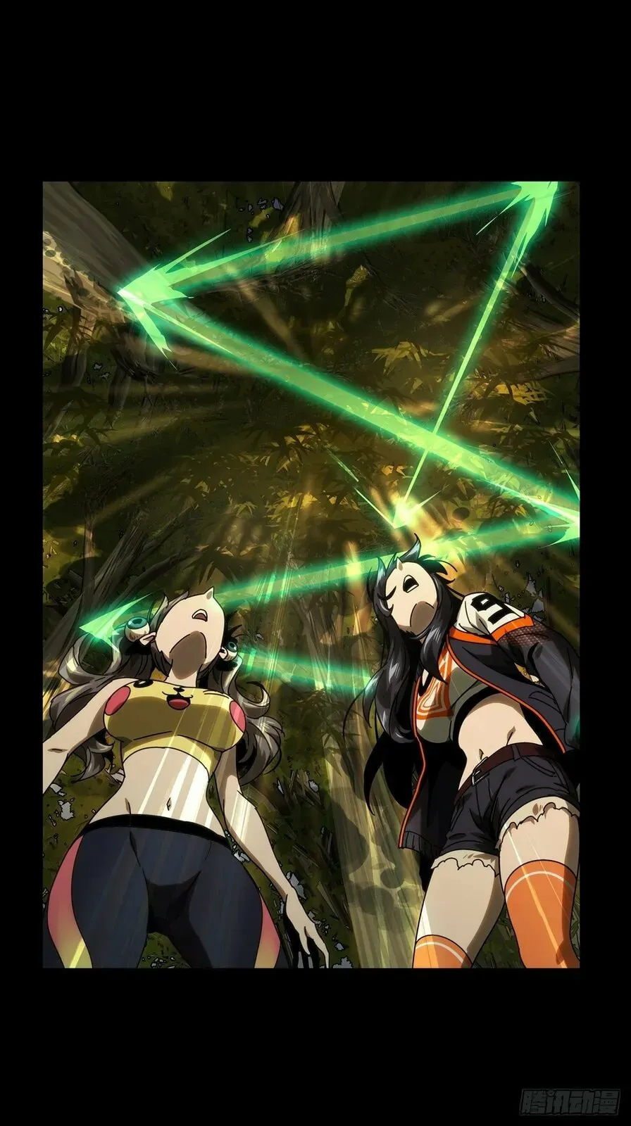 Read Formless Form chapter 191 image 31 on Lezhin