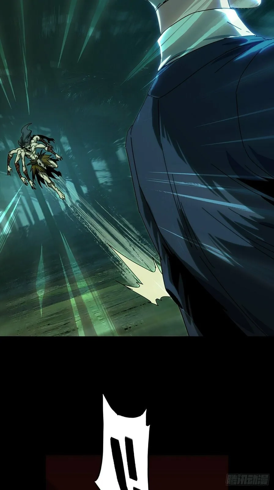 Read Formless Form chapter 192 image 10 on Lezhin