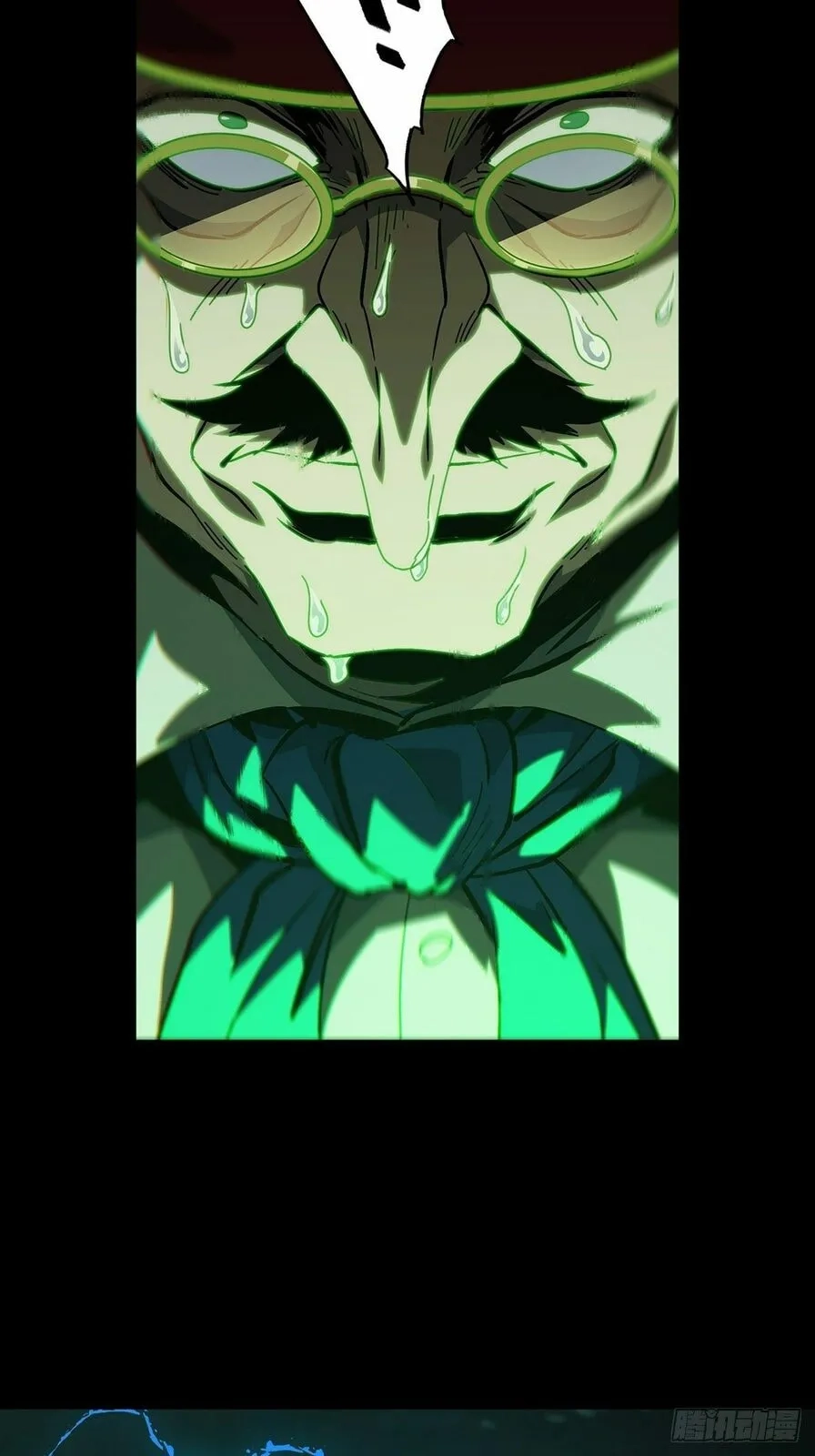 Read Formless Form chapter 192 image 11 on Lezhin