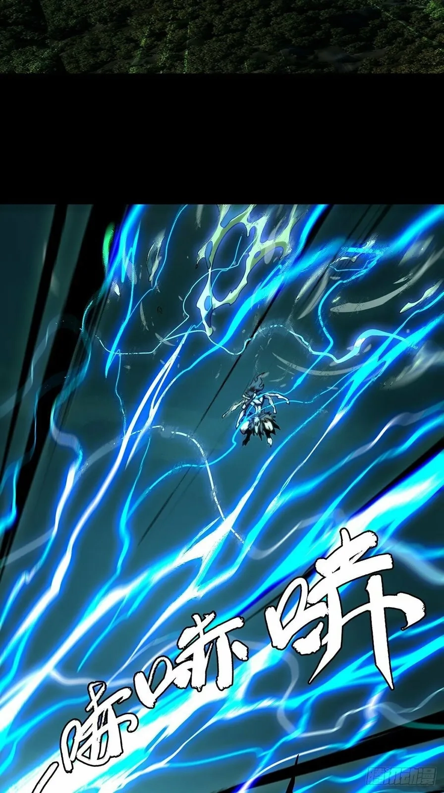 Read Formless Form chapter 192 image 26 on Lezhin
