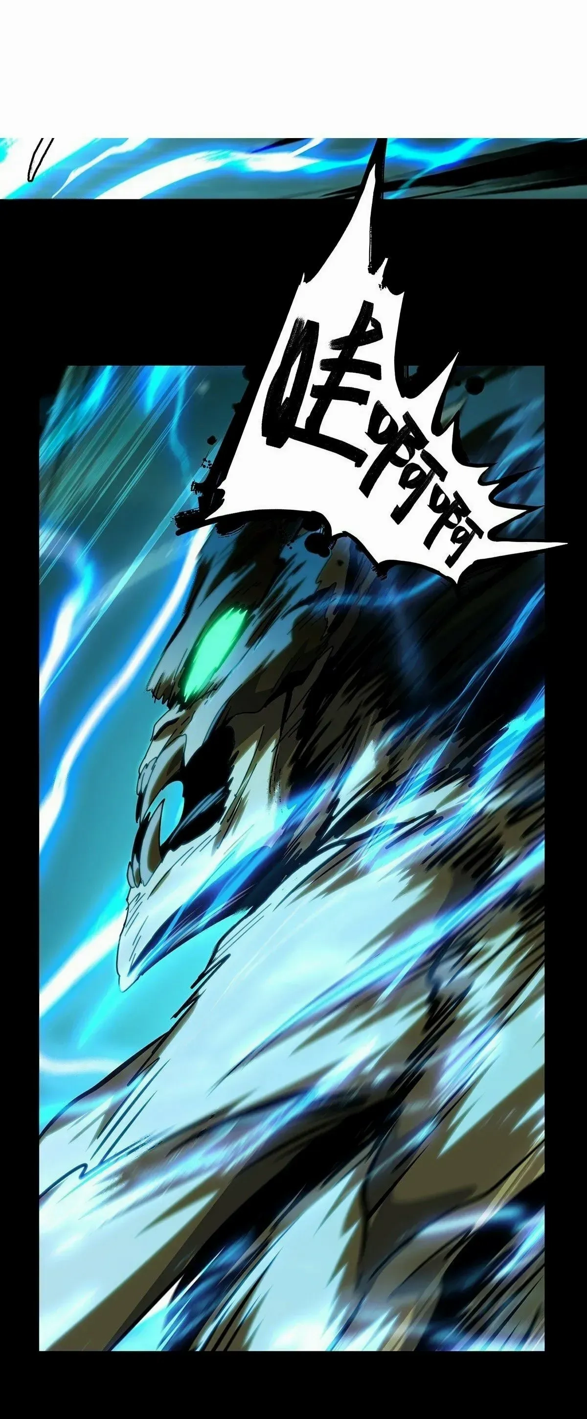 Read Formless Form chapter 192 image 27 on Lezhin