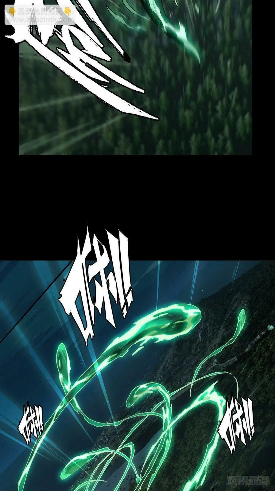 Read Formless Form chapter 192 image 30 on Lezhin
