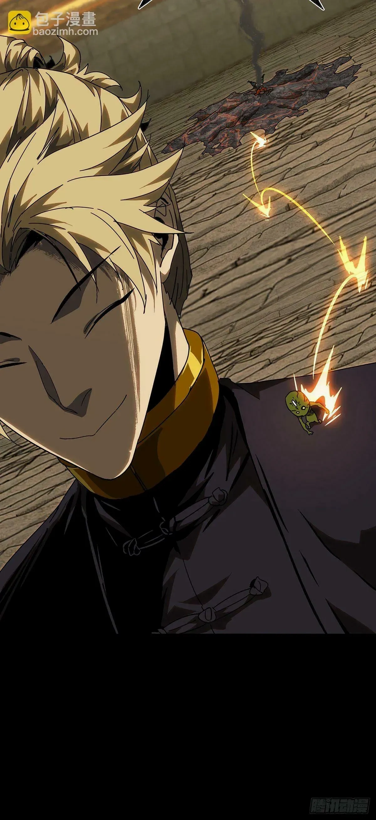Read Formless Form chapter 195 image 3 on Lezhin