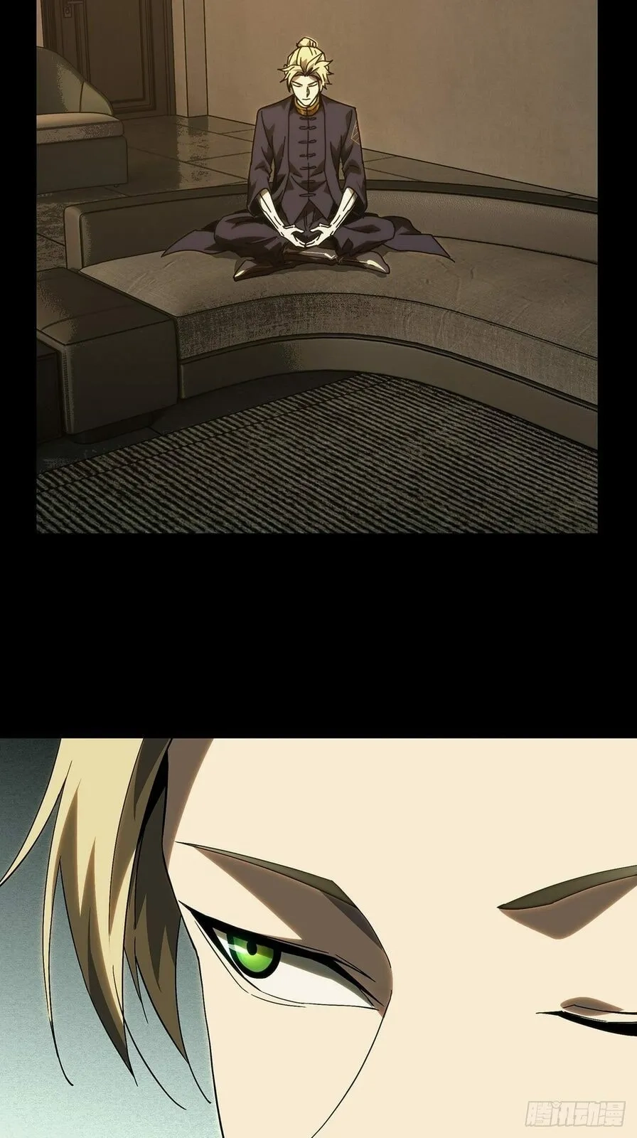 Read Formless Form chapter 195 image 5 on Lezhin