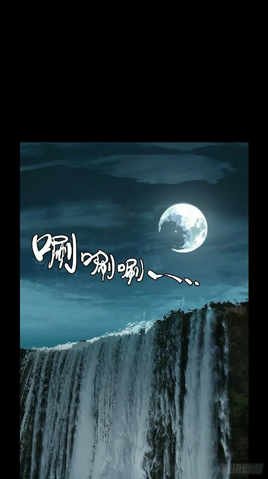Read Formless Form chapter 195 image 7 on Lezhin