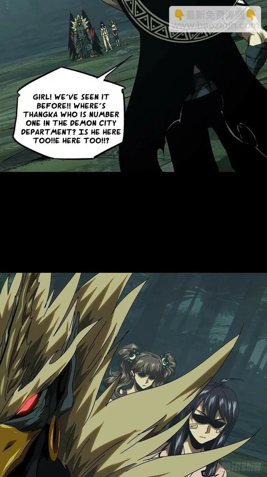 Read Formless Form chapter 196 image 1 on Lezhin