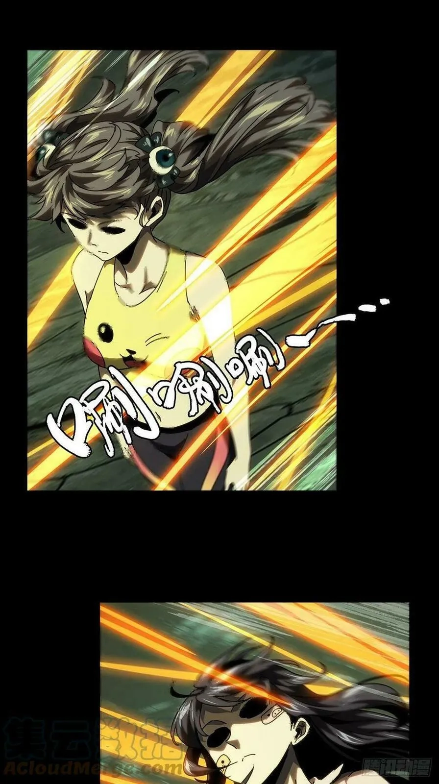 Read Formless Form chapter 196 image 14 on Lezhin