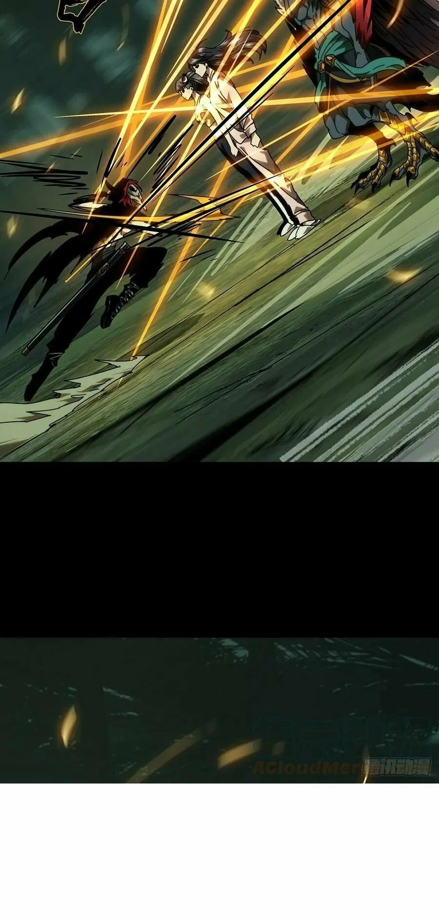 Read Formless Form chapter 196 image 16 on Lezhin