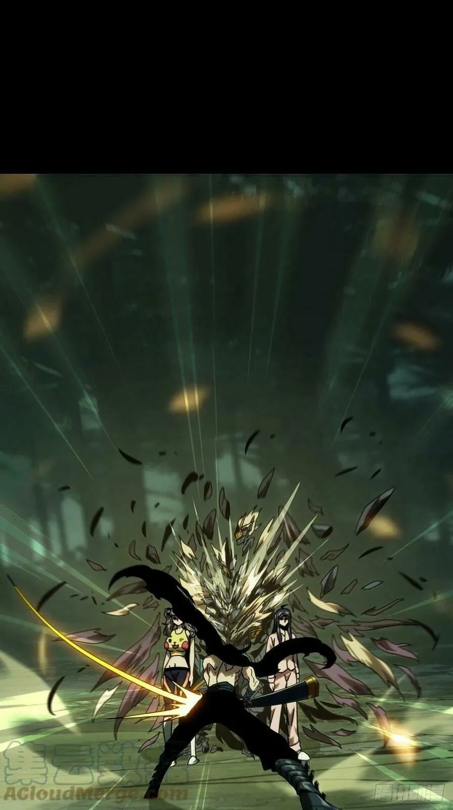 Read Formless Form chapter 196 image 18 on Lezhin