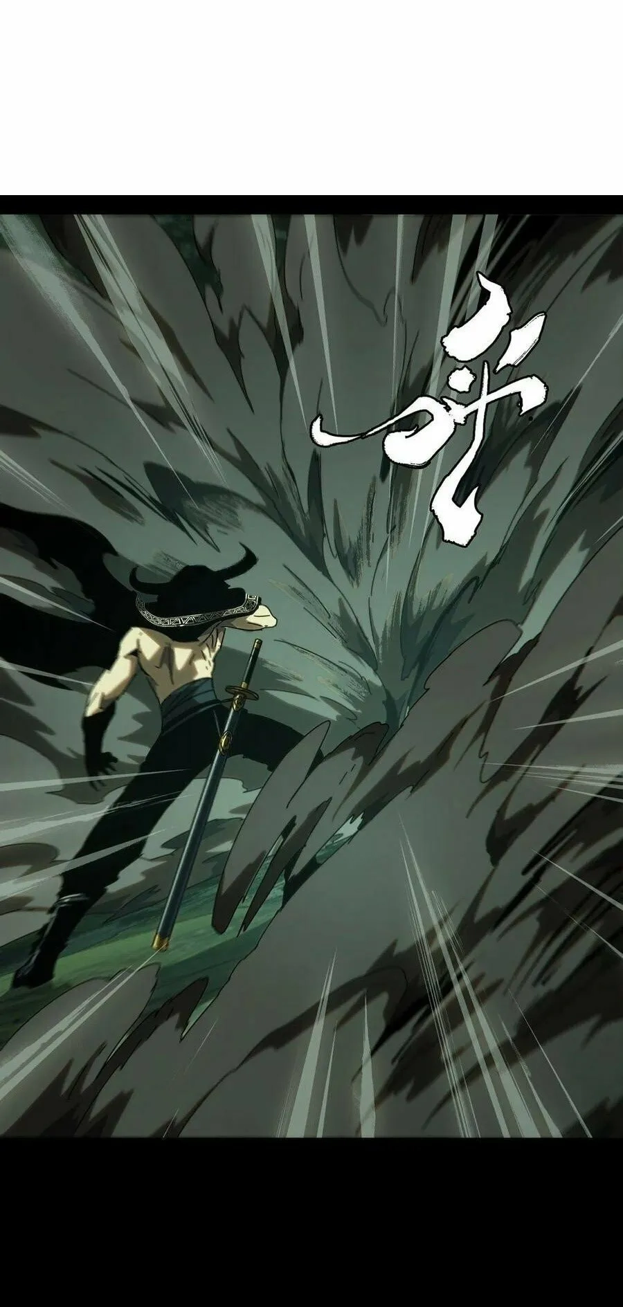Read Formless Form chapter 196 image 20 on Lezhin