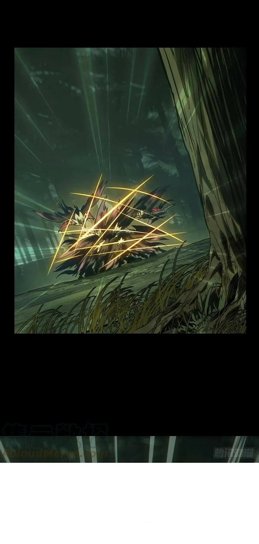 Read Formless Form chapter 196 image 24 on Lezhin