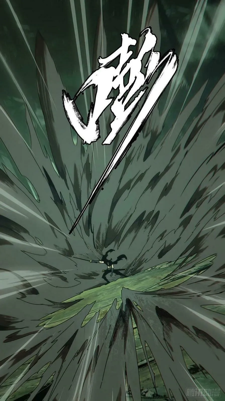 Read Formless Form chapter 196 image 25 on Lezhin