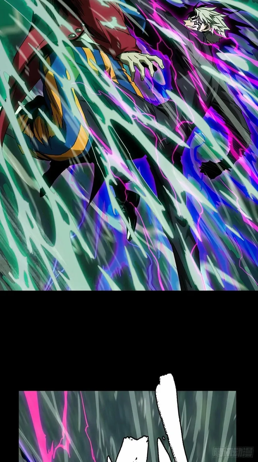 Read Formless Form chapter 197 image 11 on Lezhin