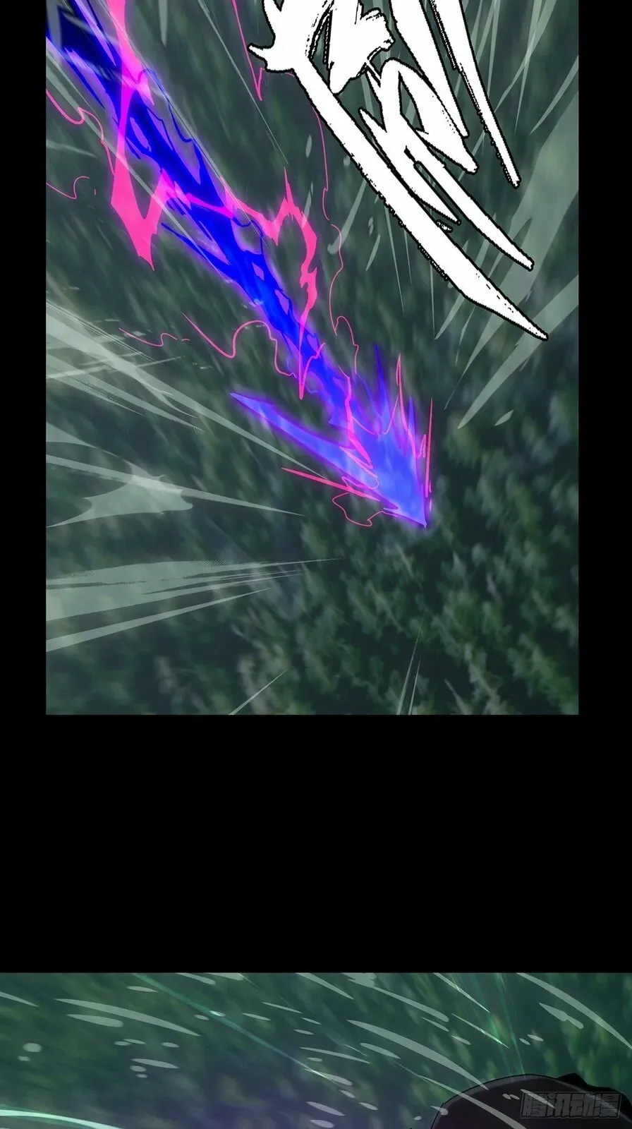 Read Formless Form chapter 197 image 12 on Lezhin