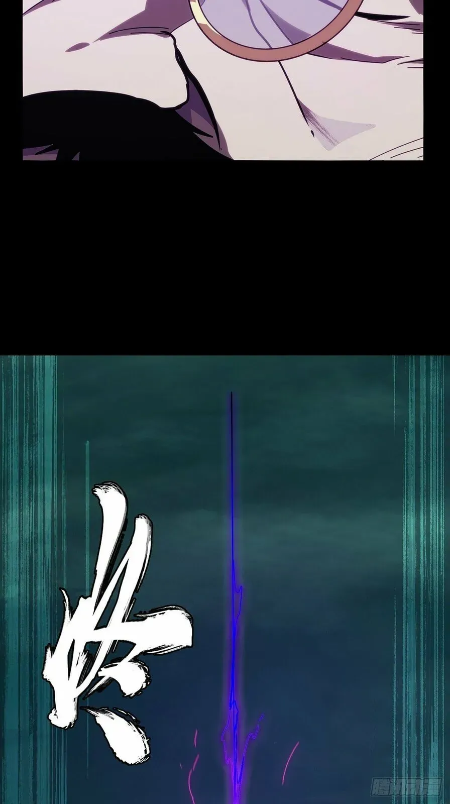 Read Formless Form chapter 197 image 15 on Lezhin