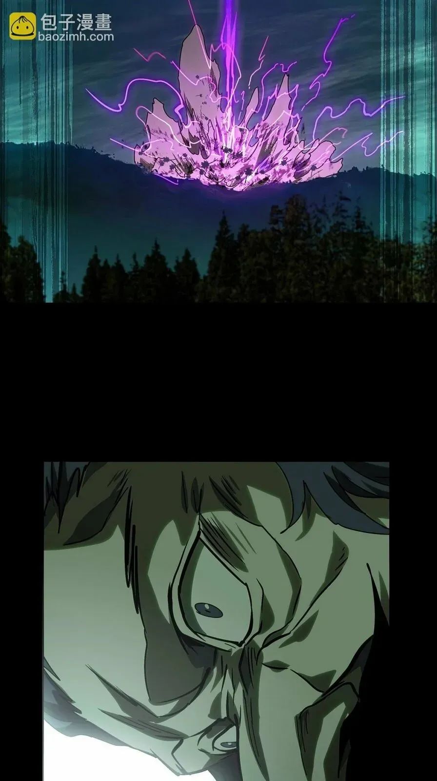 Read Formless Form chapter 197 image 16 on Lezhin