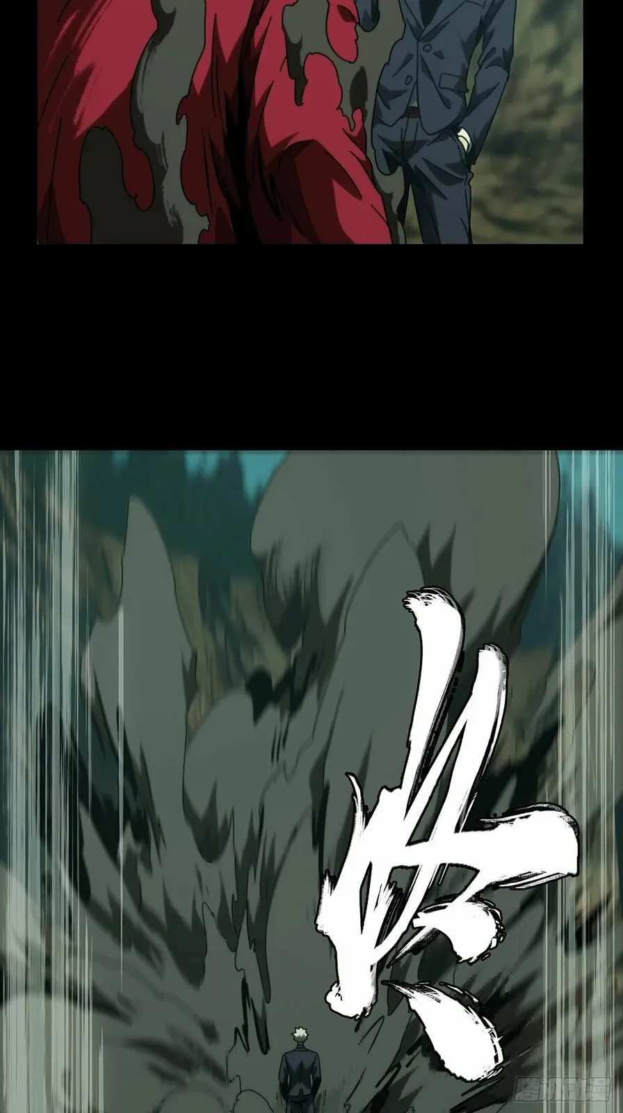 Read Formless Form chapter 197 image 29 on Lezhin