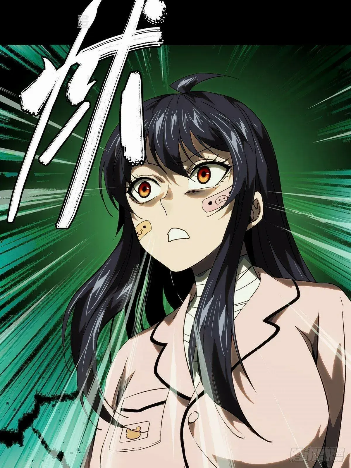 Read Formless Form chapter 198 image 1 on Lezhin