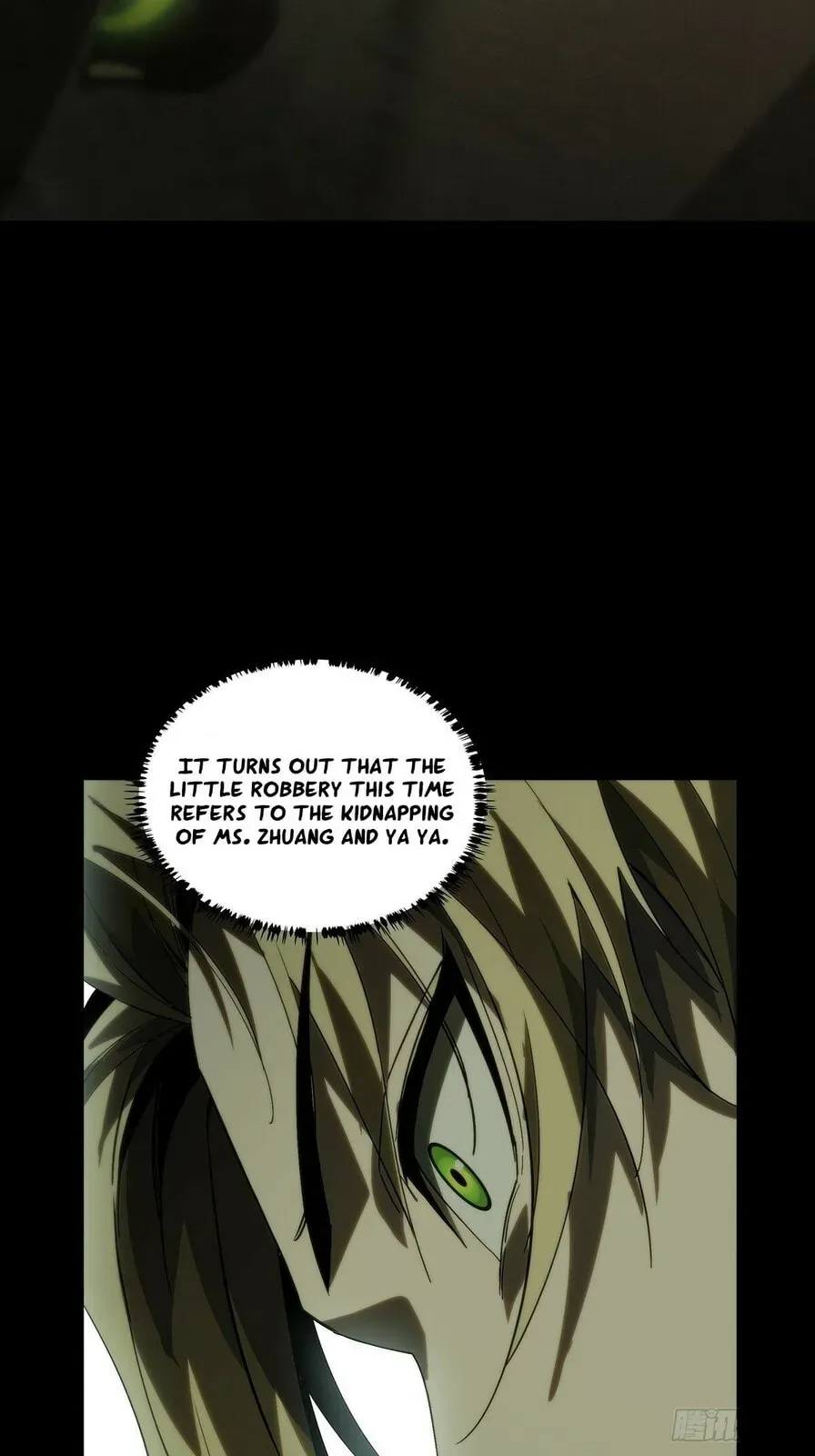 Read Formless Form chapter 198 image 16 on Lezhin