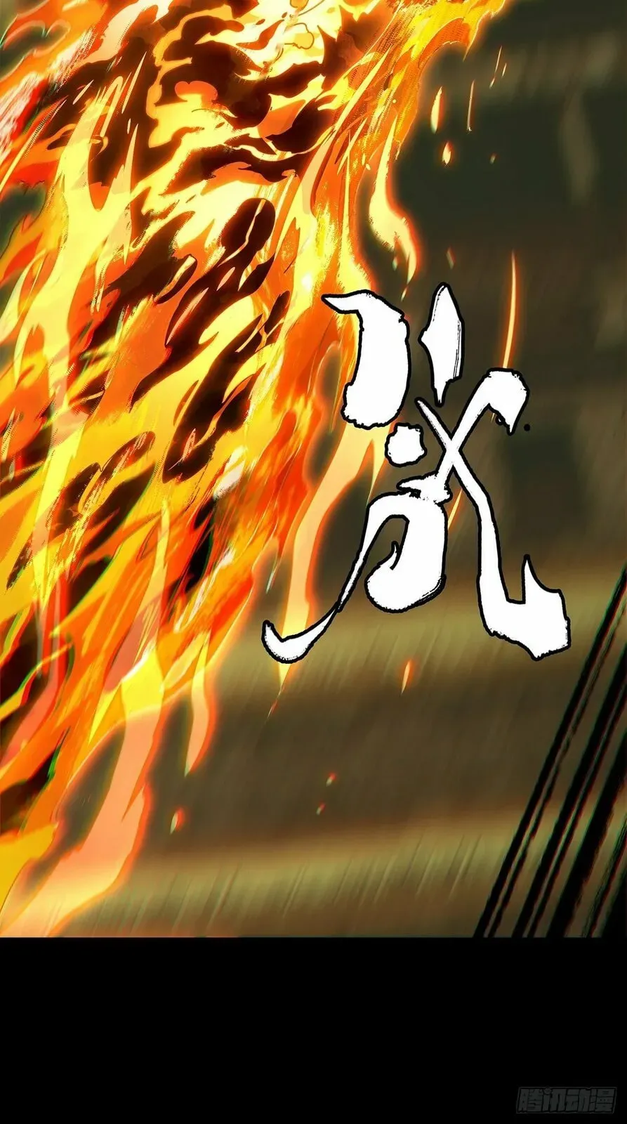 Read Formless Form chapter 198 image 19 on Lezhin