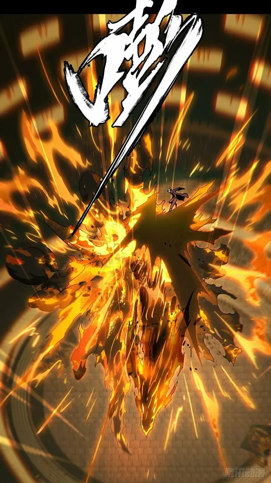 Read Formless Form chapter 198 image 22 on Lezhin