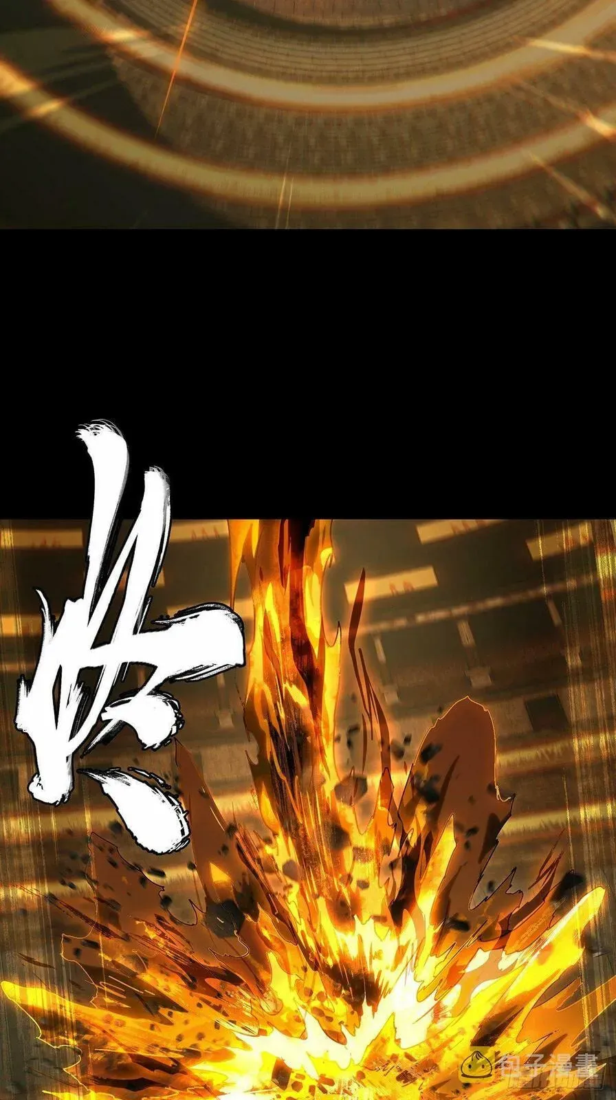Read Formless Form chapter 198 image 23 on Lezhin