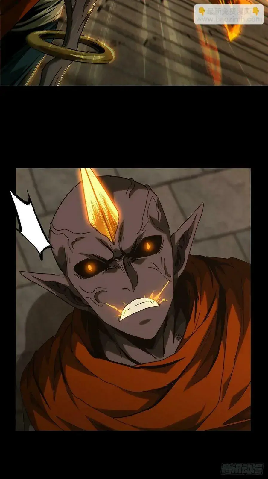 Read Formless Form chapter 198 image 25 on Lezhin