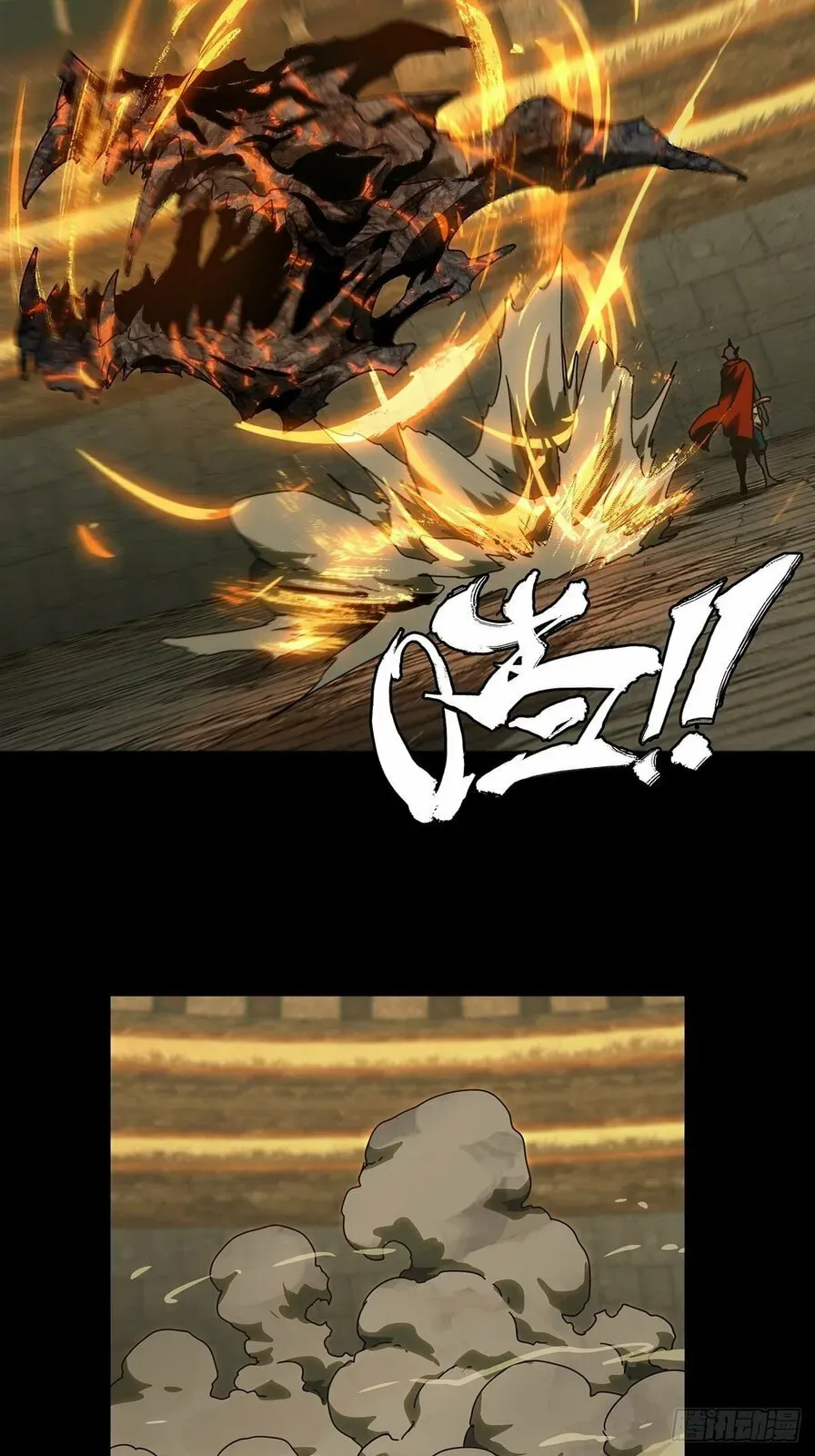 Read Formless Form chapter 198 image 27 on Lezhin