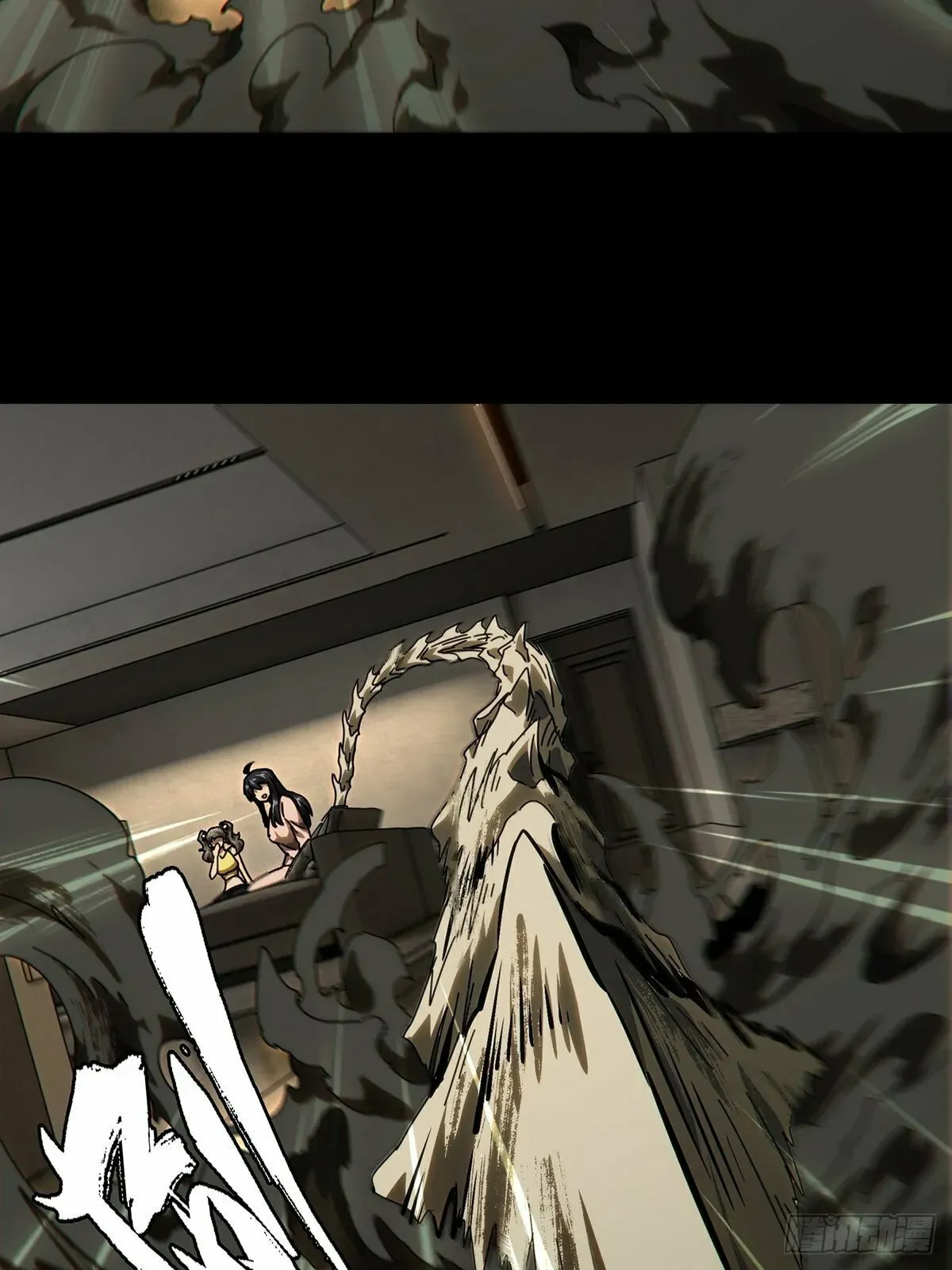Read Formless Form chapter 198 image 3 on Lezhin