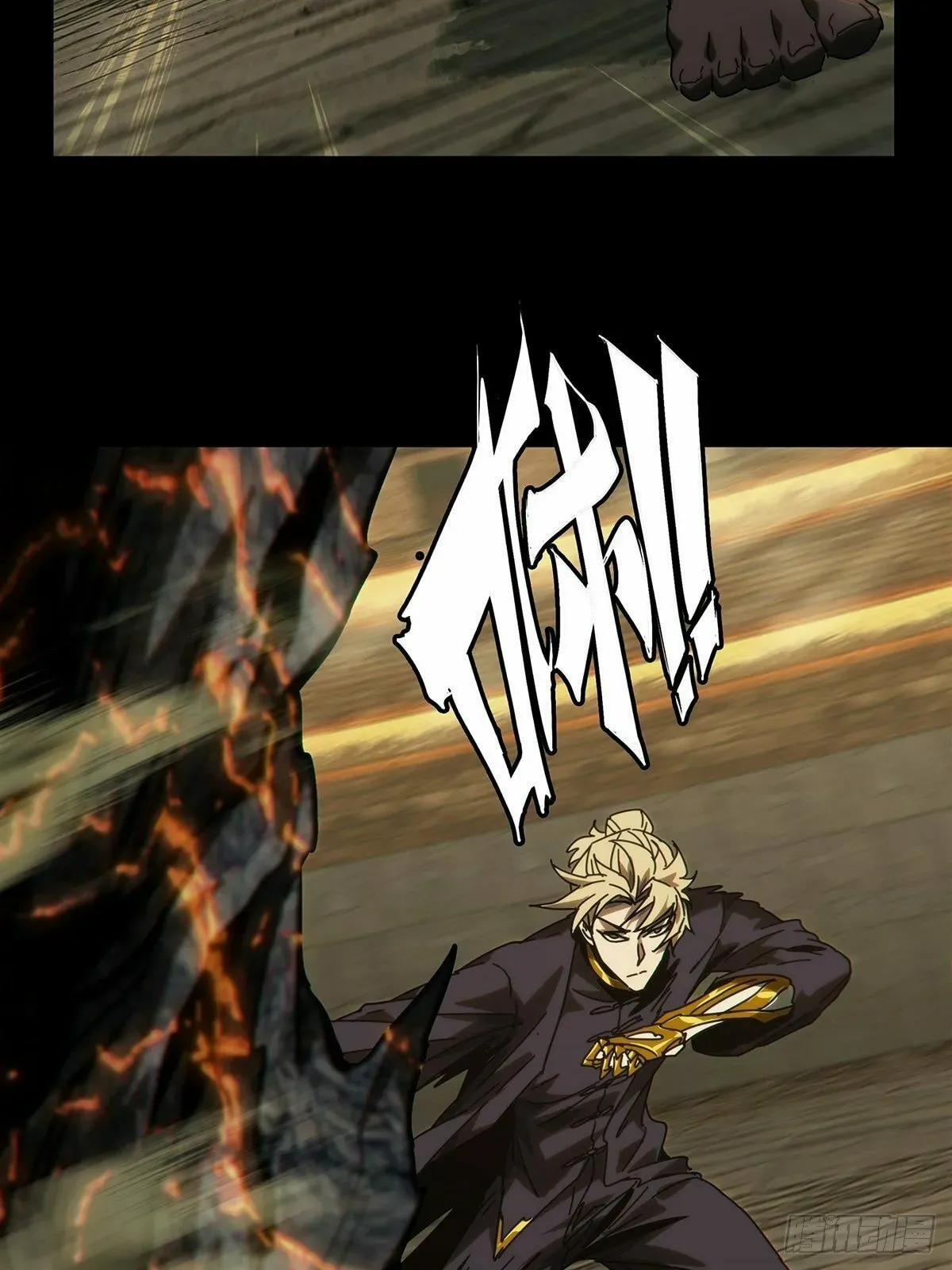 Read Formless Form chapter 198 image 30 on Lezhin