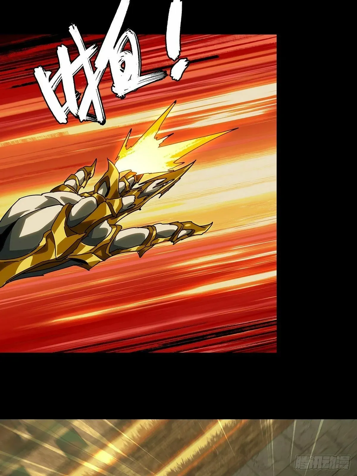 Read Formless Form chapter 198 image 33 on Lezhin