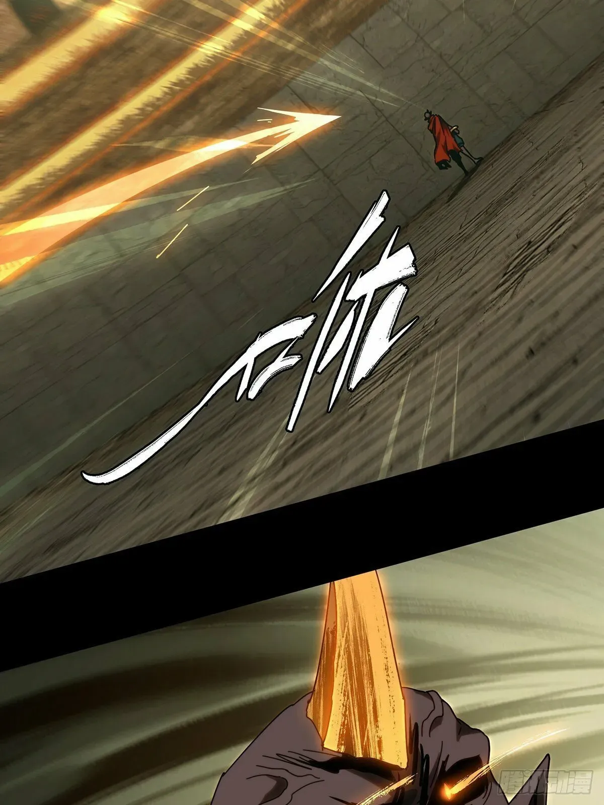 Read Formless Form chapter 198 image 34 on Lezhin