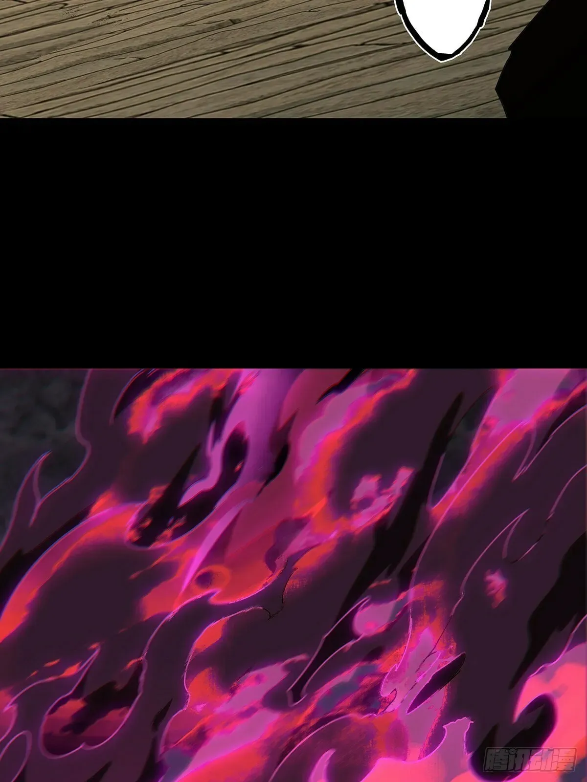 Read Formless Form chapter 198 image 38 on Lezhin