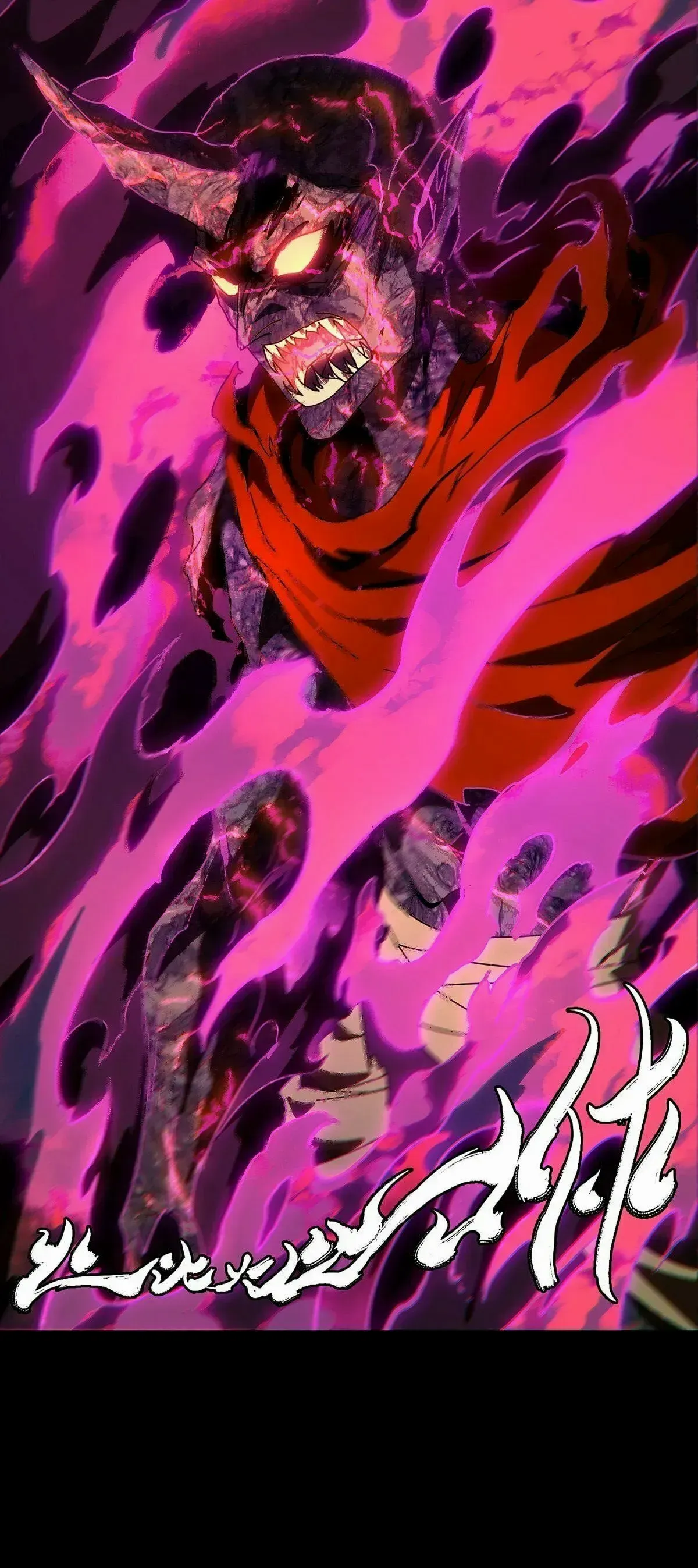 Read Formless Form chapter 198 image 39 on Lezhin