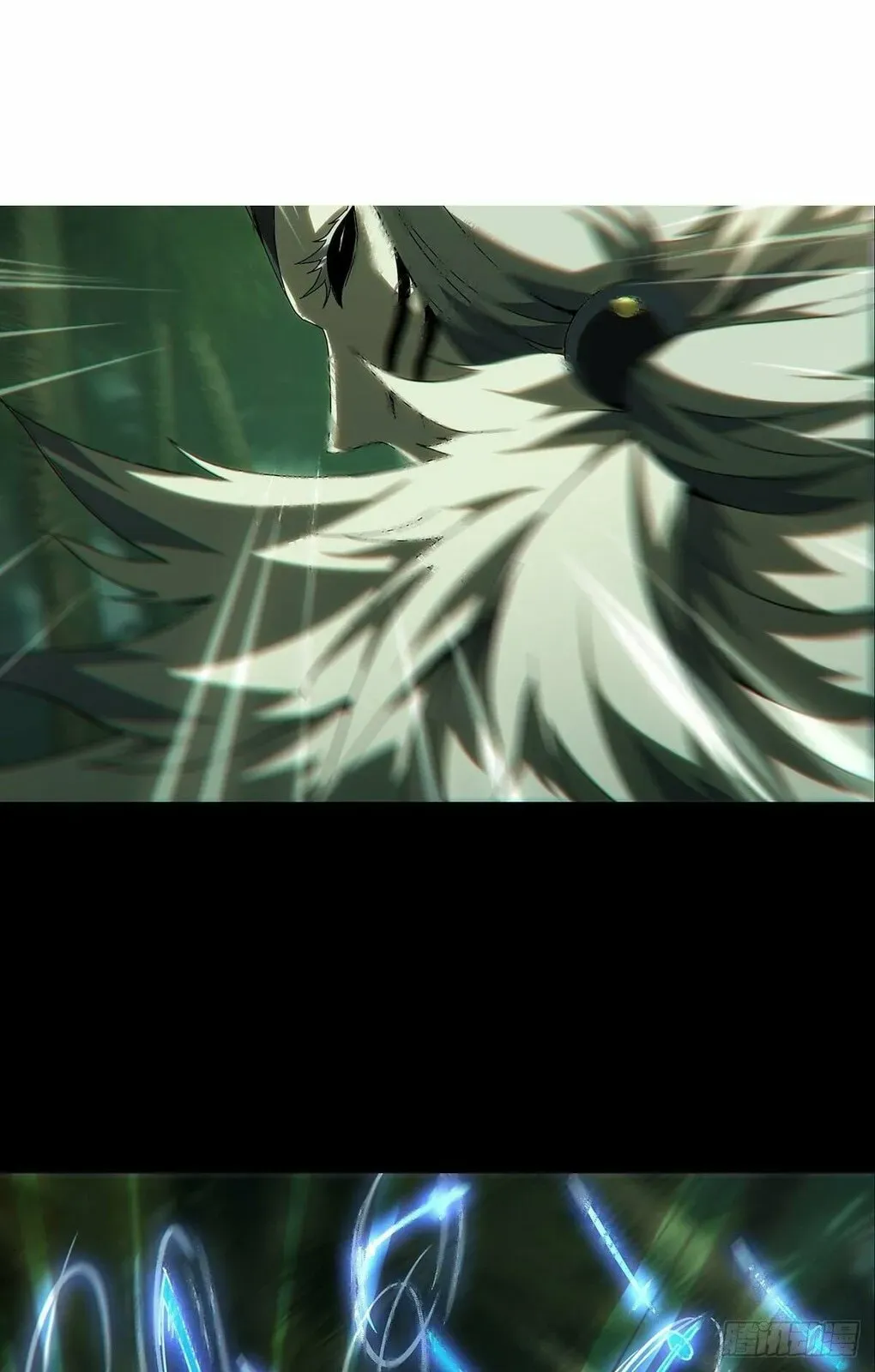 Read Formless Form chapter 205 image 16 on Lezhin