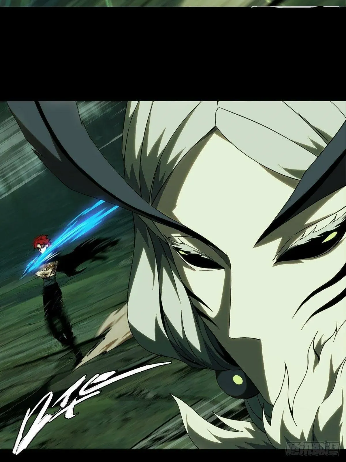 Read Formless Form chapter 205 image 18 on Lezhin