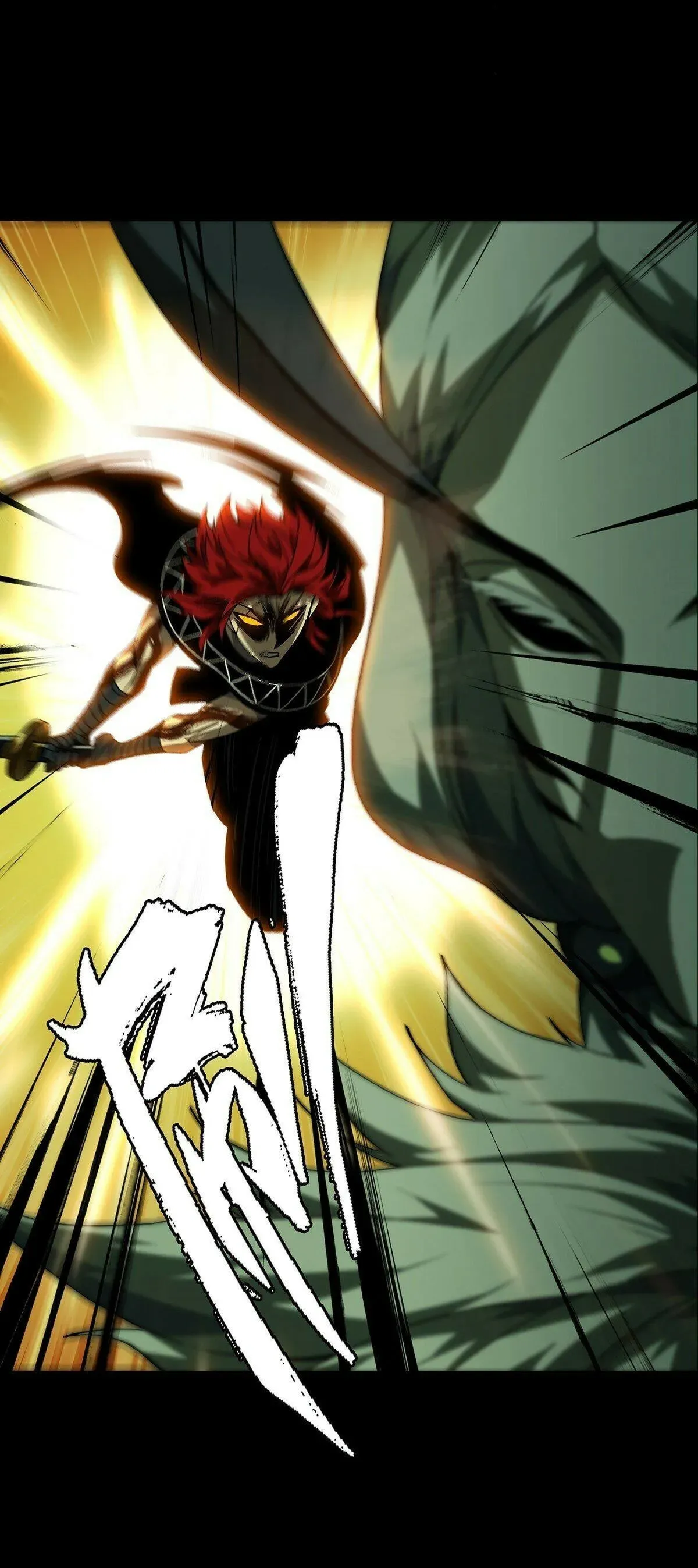 Read Formless Form chapter 205 image 19 on Lezhin