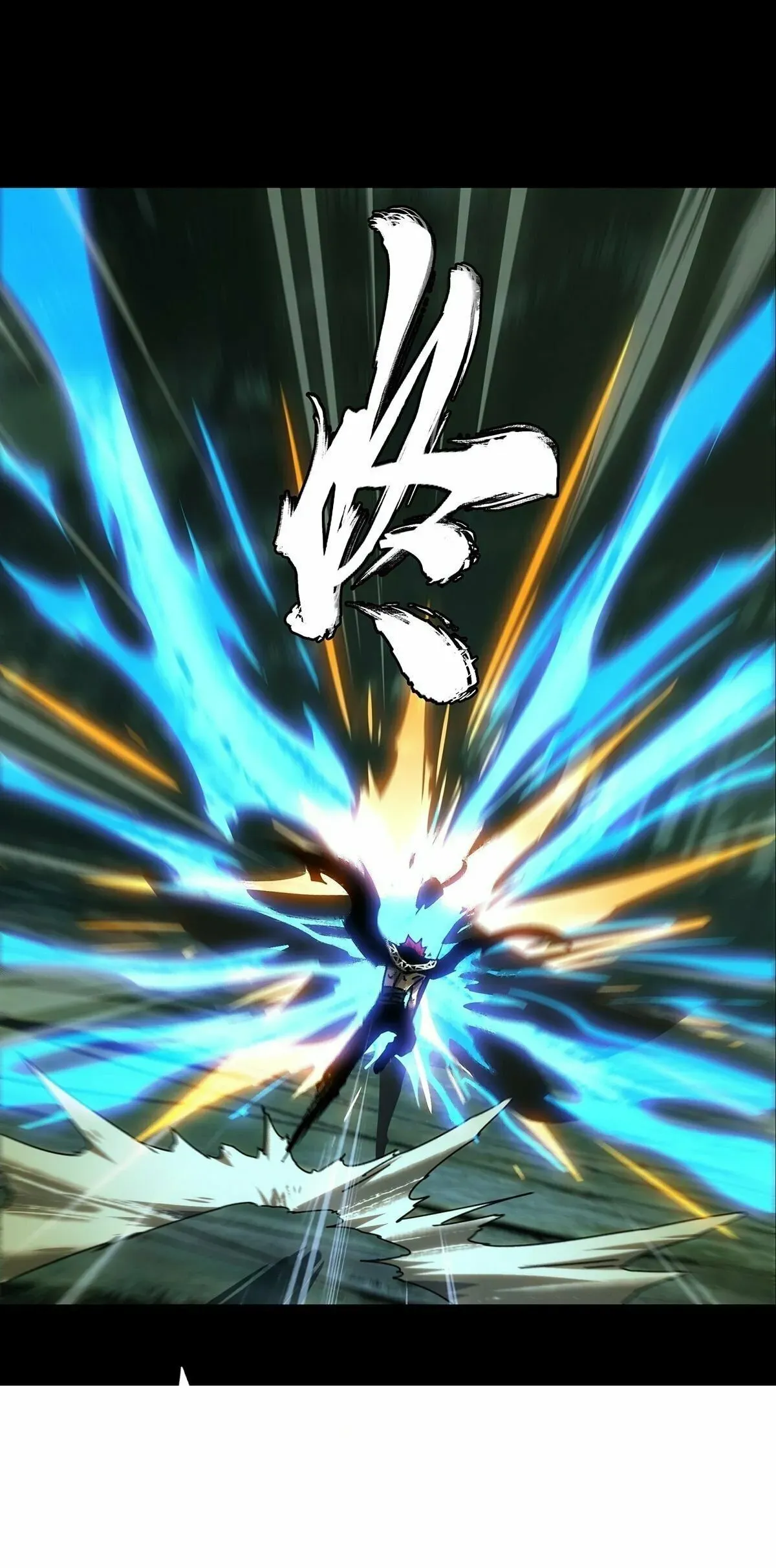 Read Formless Form chapter 205 image 20 on Lezhin