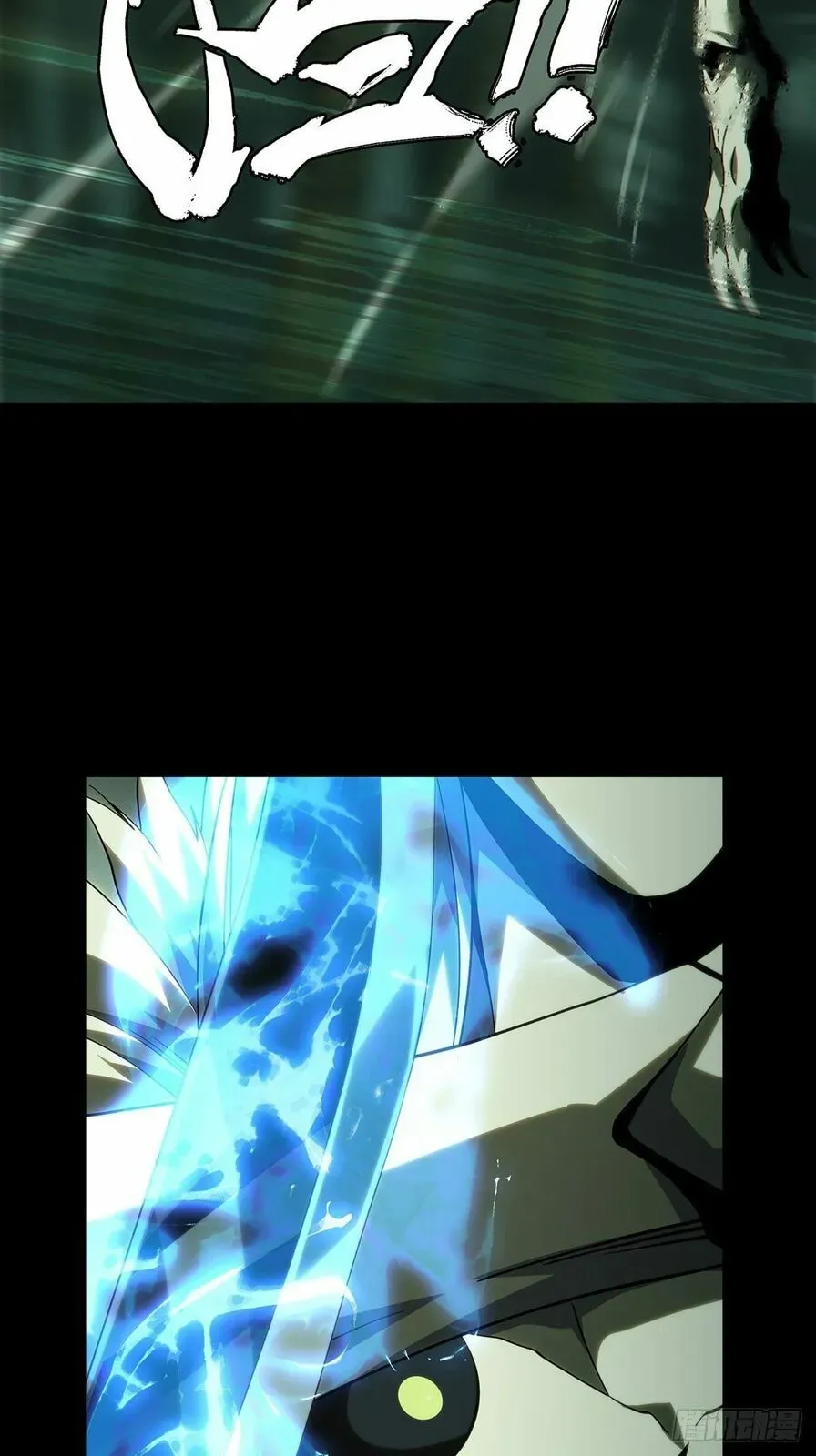 Read Formless Form chapter 205 image 23 on Lezhin