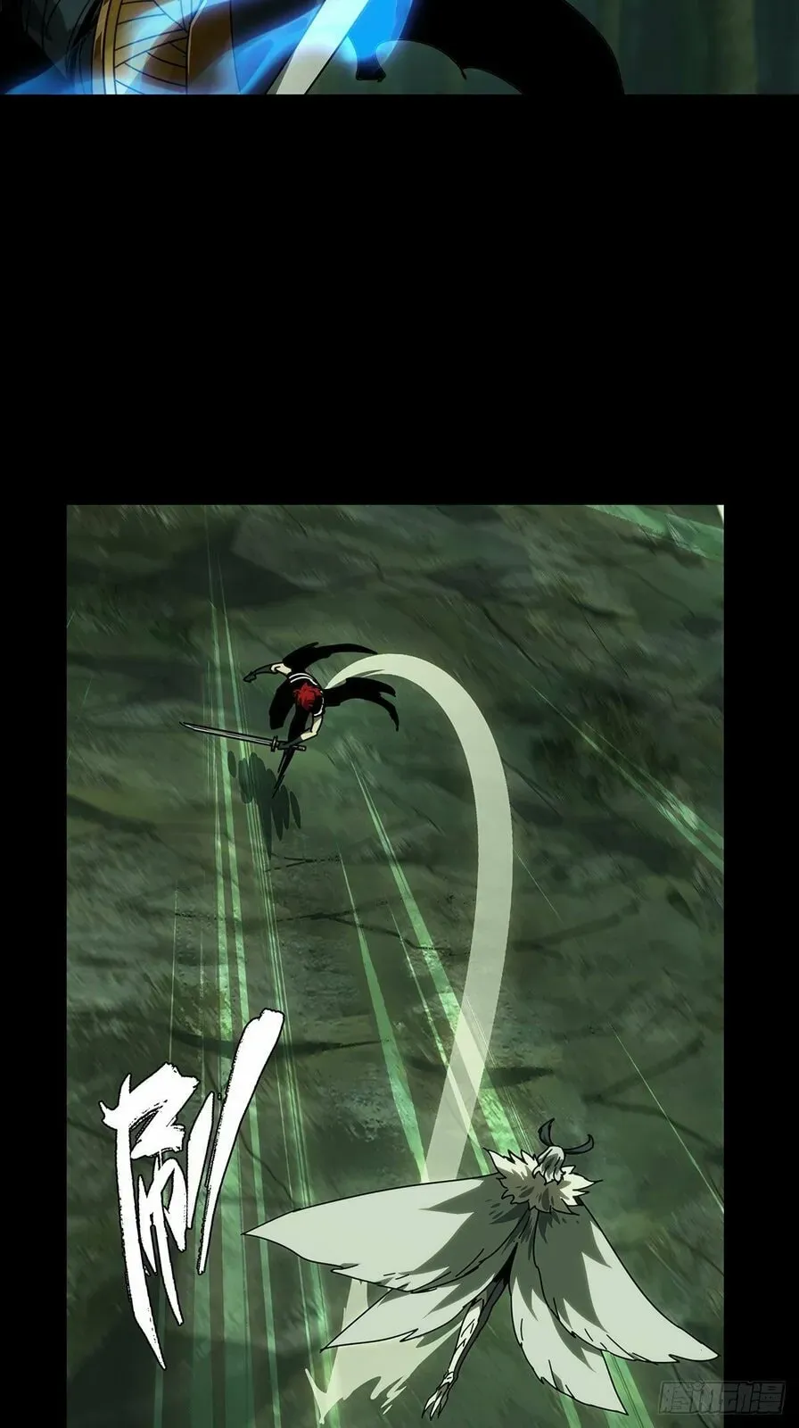 Read Formless Form chapter 205 image 25 on Lezhin