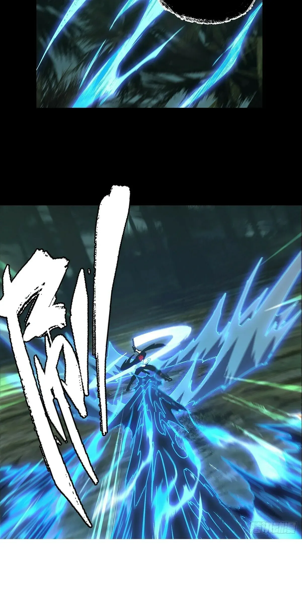 Read Formless Form chapter 205 image 32 on Lezhin