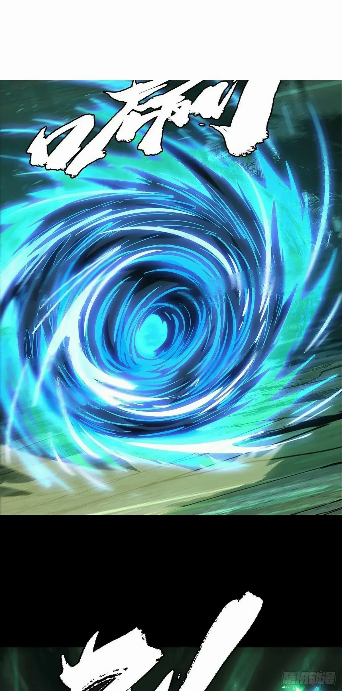 Read Formless Form chapter 205 image 36 on Lezhin