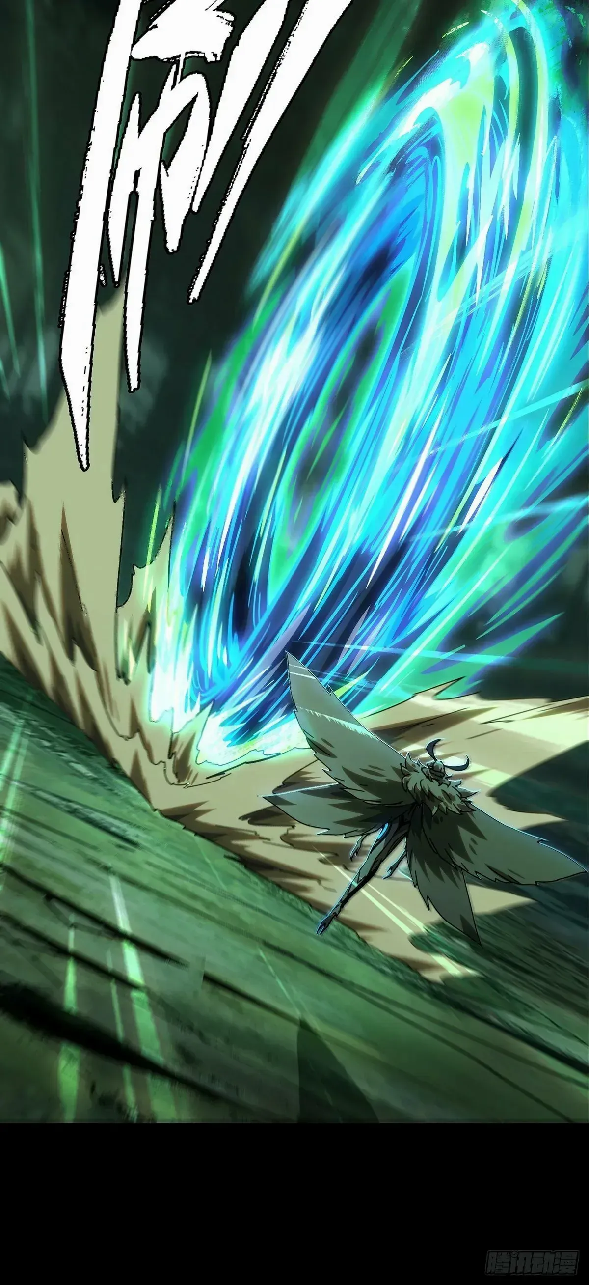 Read Formless Form chapter 205 image 37 on Lezhin
