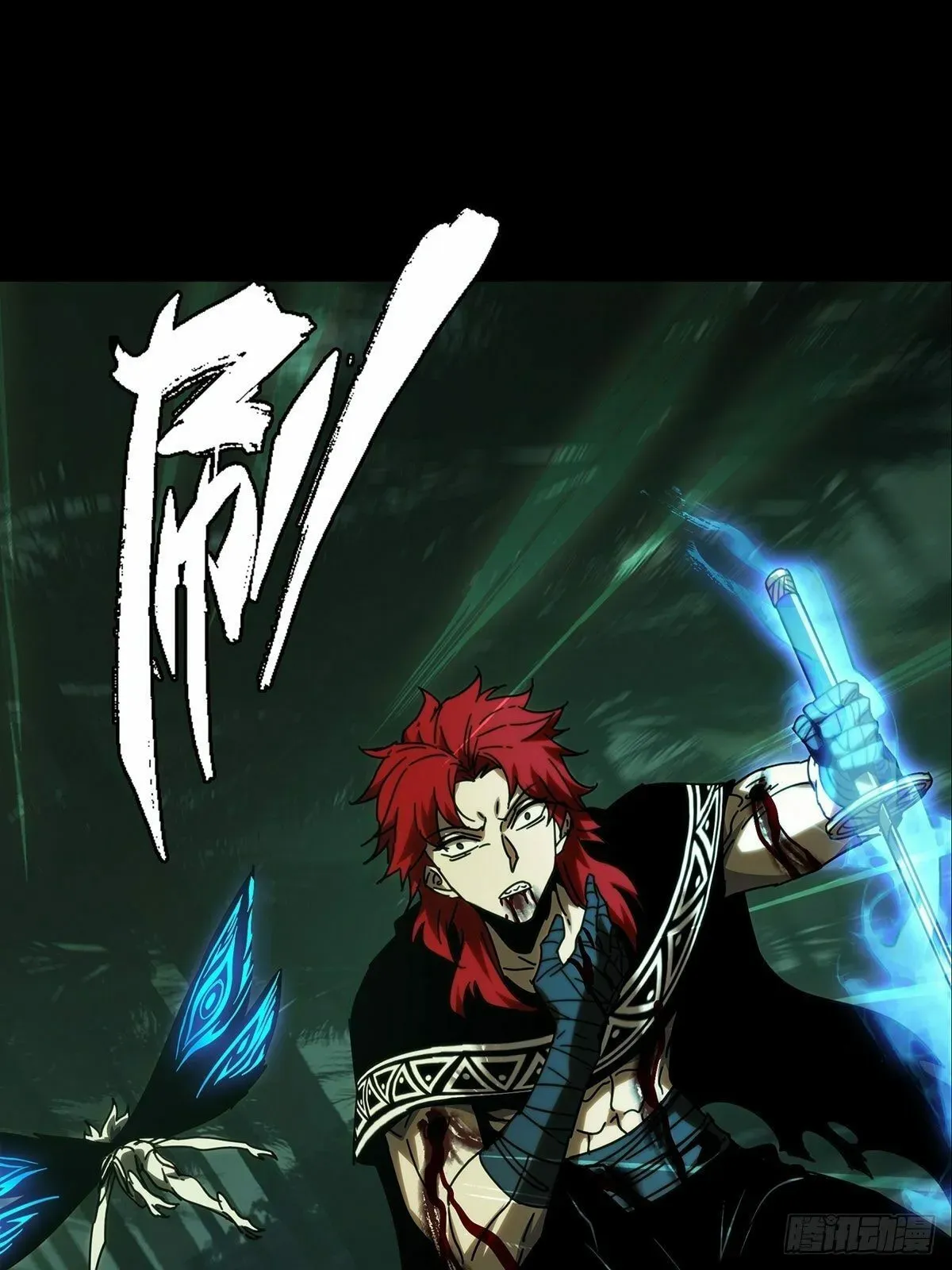 Read Formless Form chapter 205 image 9 on Lezhin