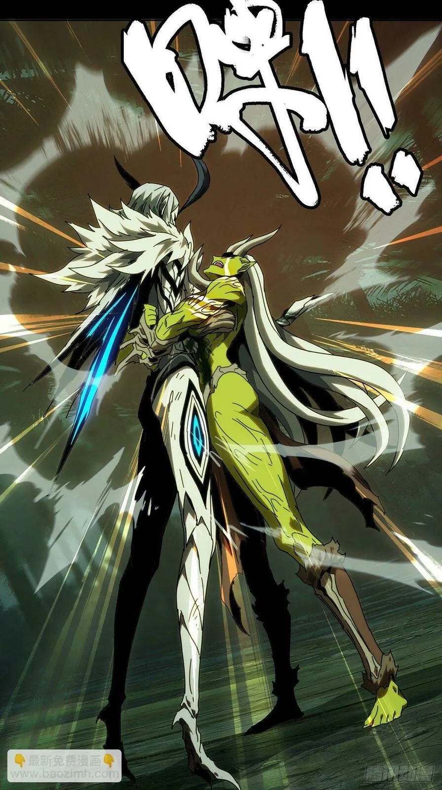 Read Formless Form chapter 206 image 5 on Lezhin