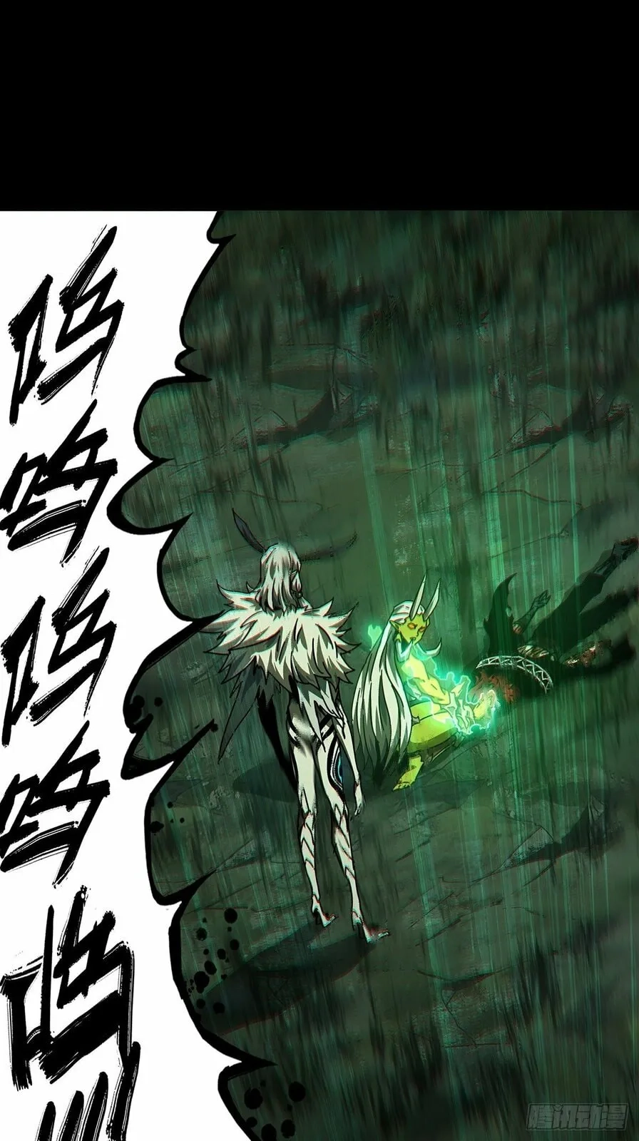 Read Formless Form chapter 207 image 11 on Lezhin
